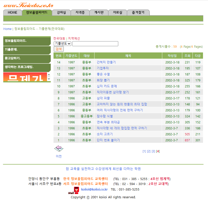v1 screenshot 3
