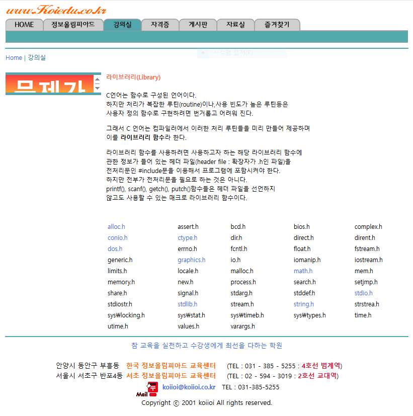 v1 screenshot 4