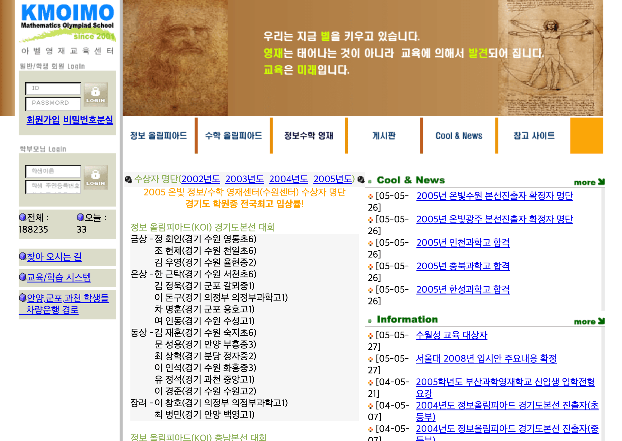 v2 screenshot 2