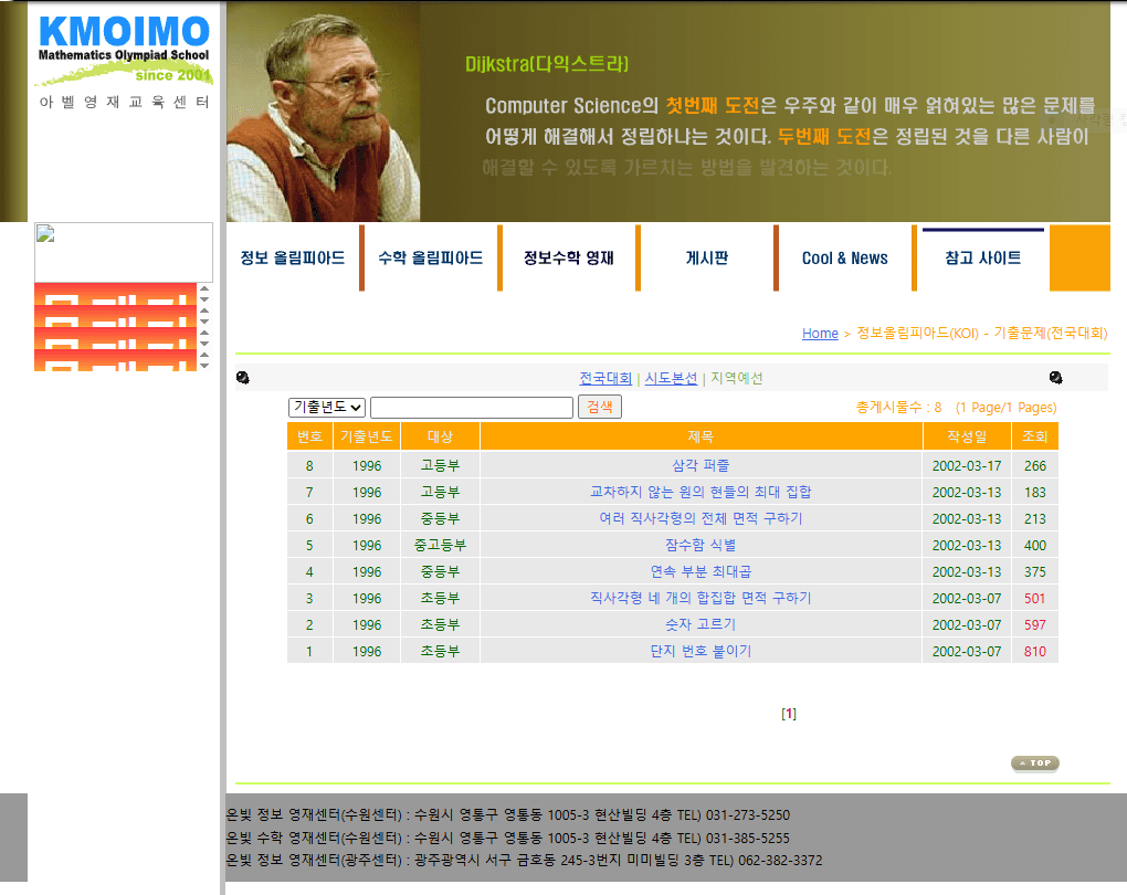 v2 screenshot 3