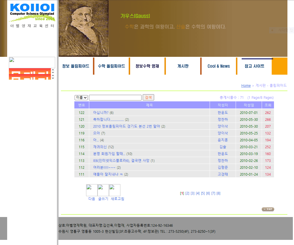v2 screenshot 4