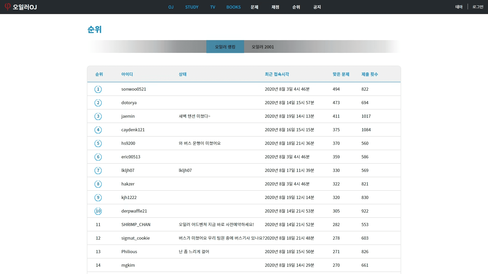 v5 screenshot 3