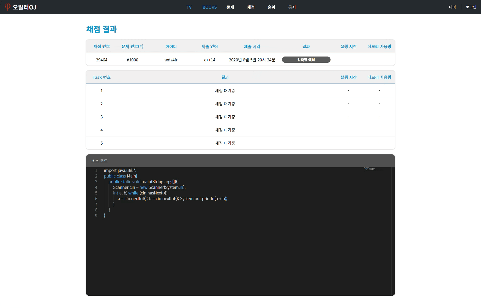 v5 screenshot 5