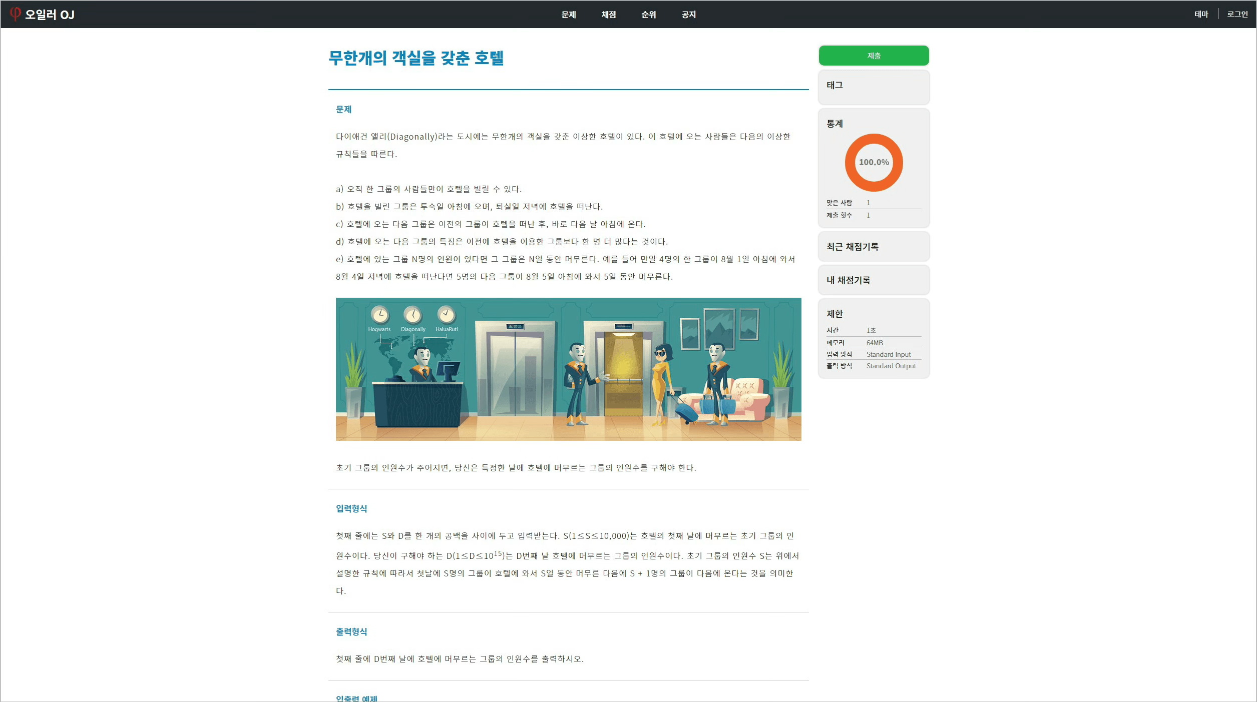 v5 screenshot 6
