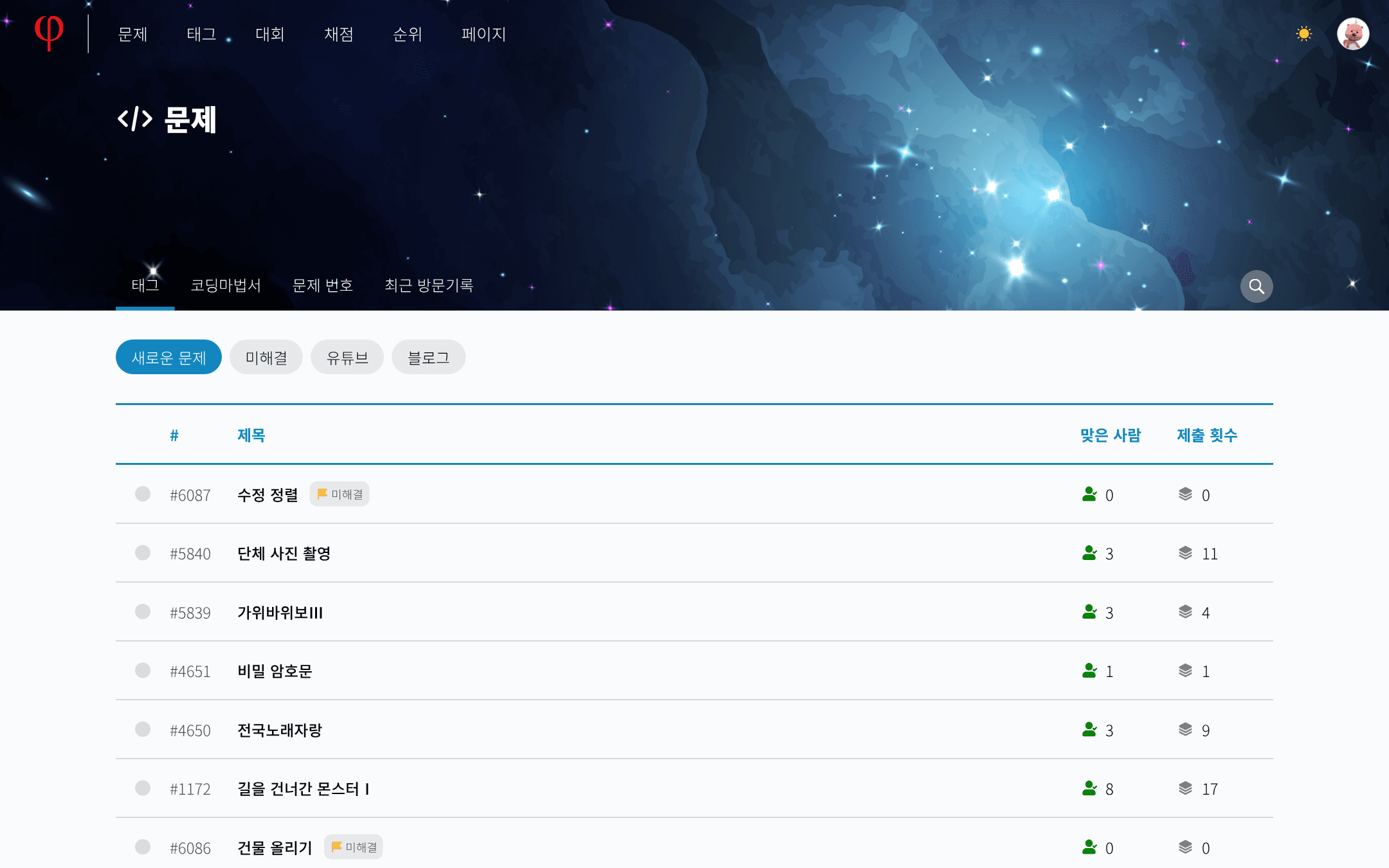 v6 screenshot 2