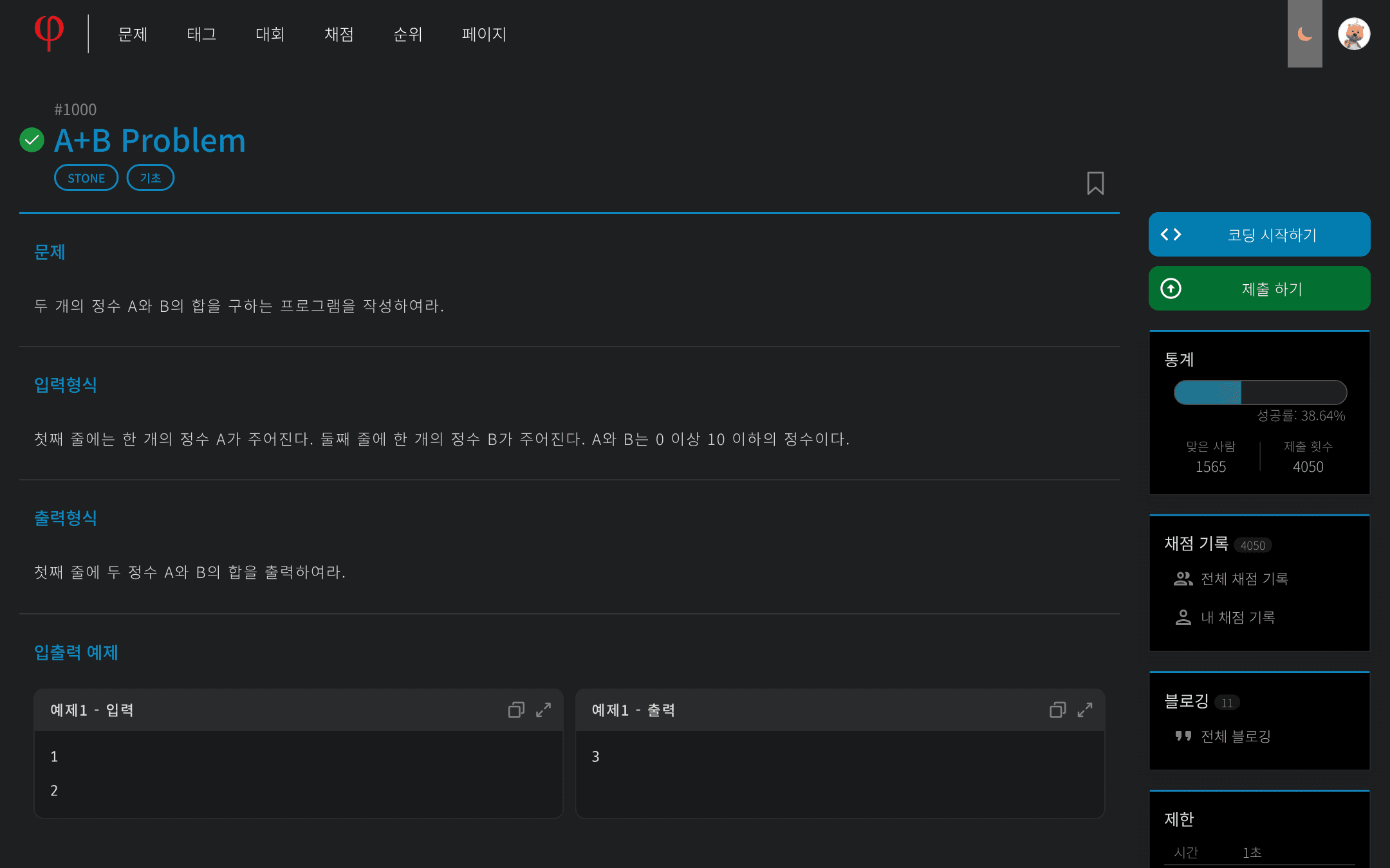 v6 screenshot 3
