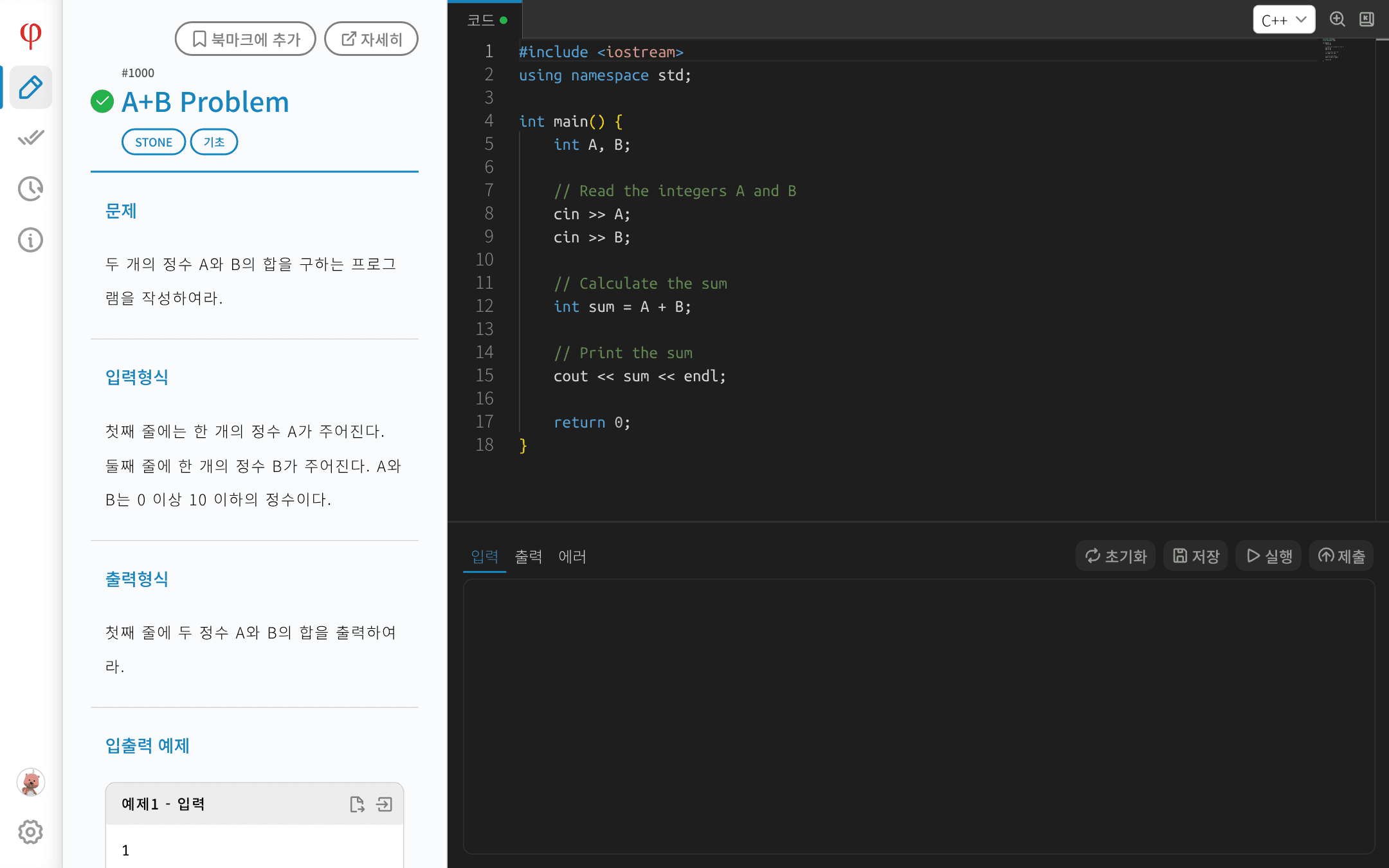 v6 screenshot 4