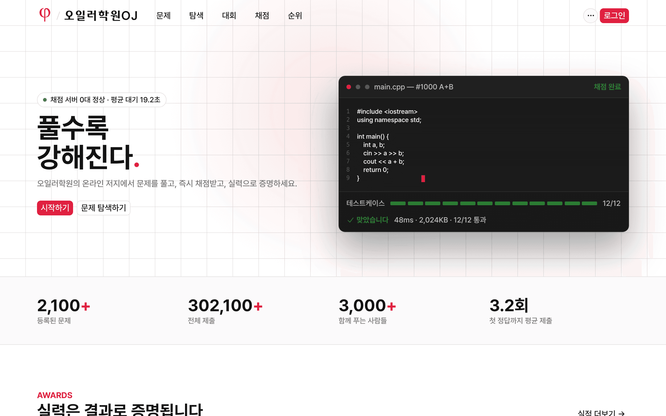 v7 screenshot 1