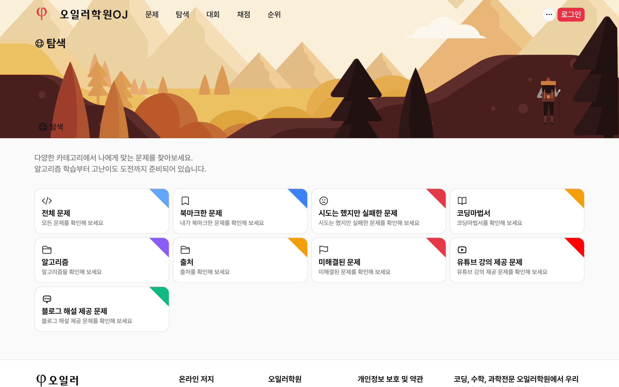 v7 screenshot 2