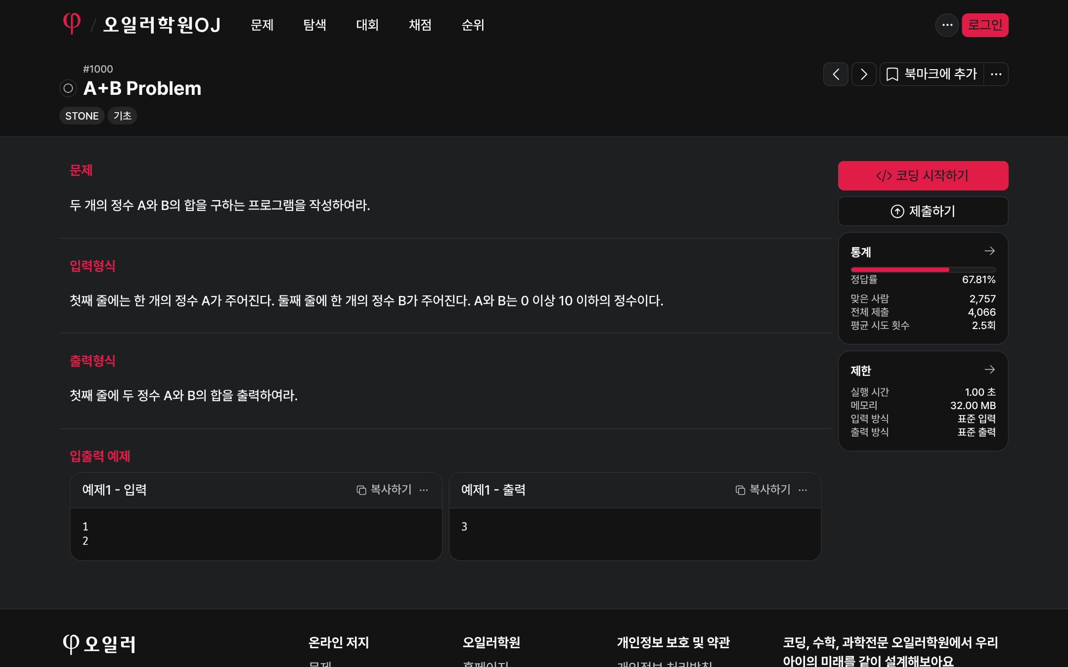 v7 screenshot 3