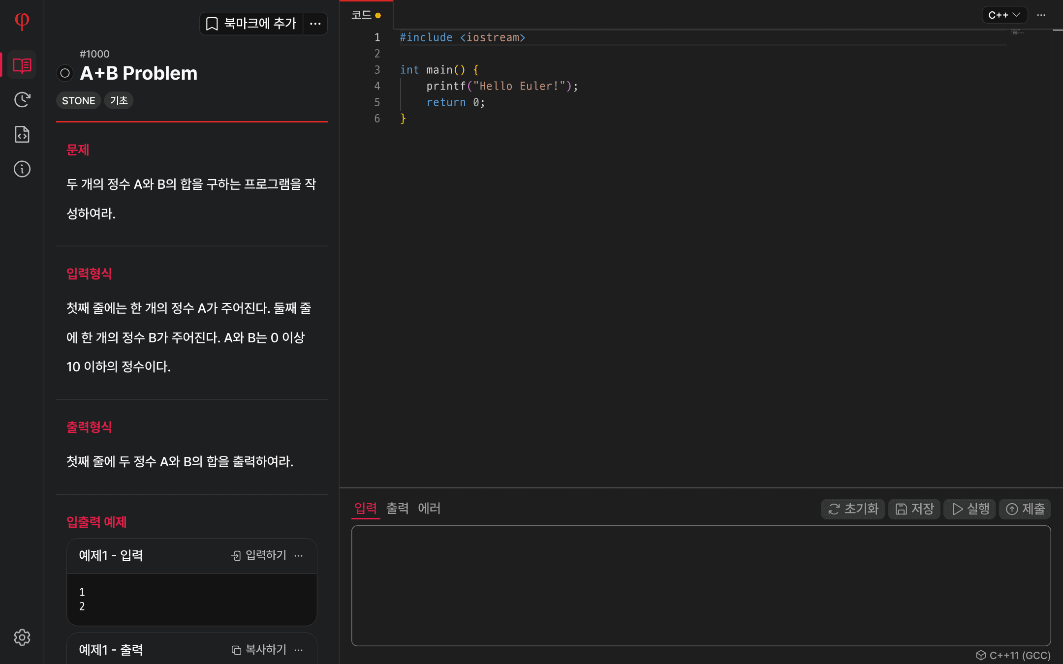v7 screenshot 4