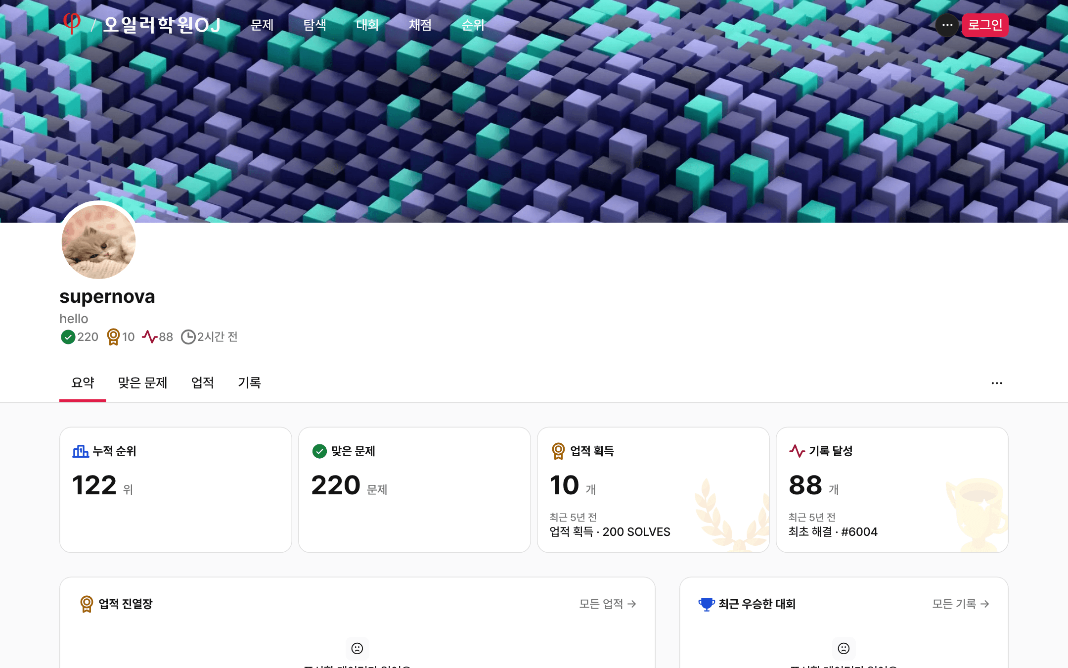 v7 screenshot 5