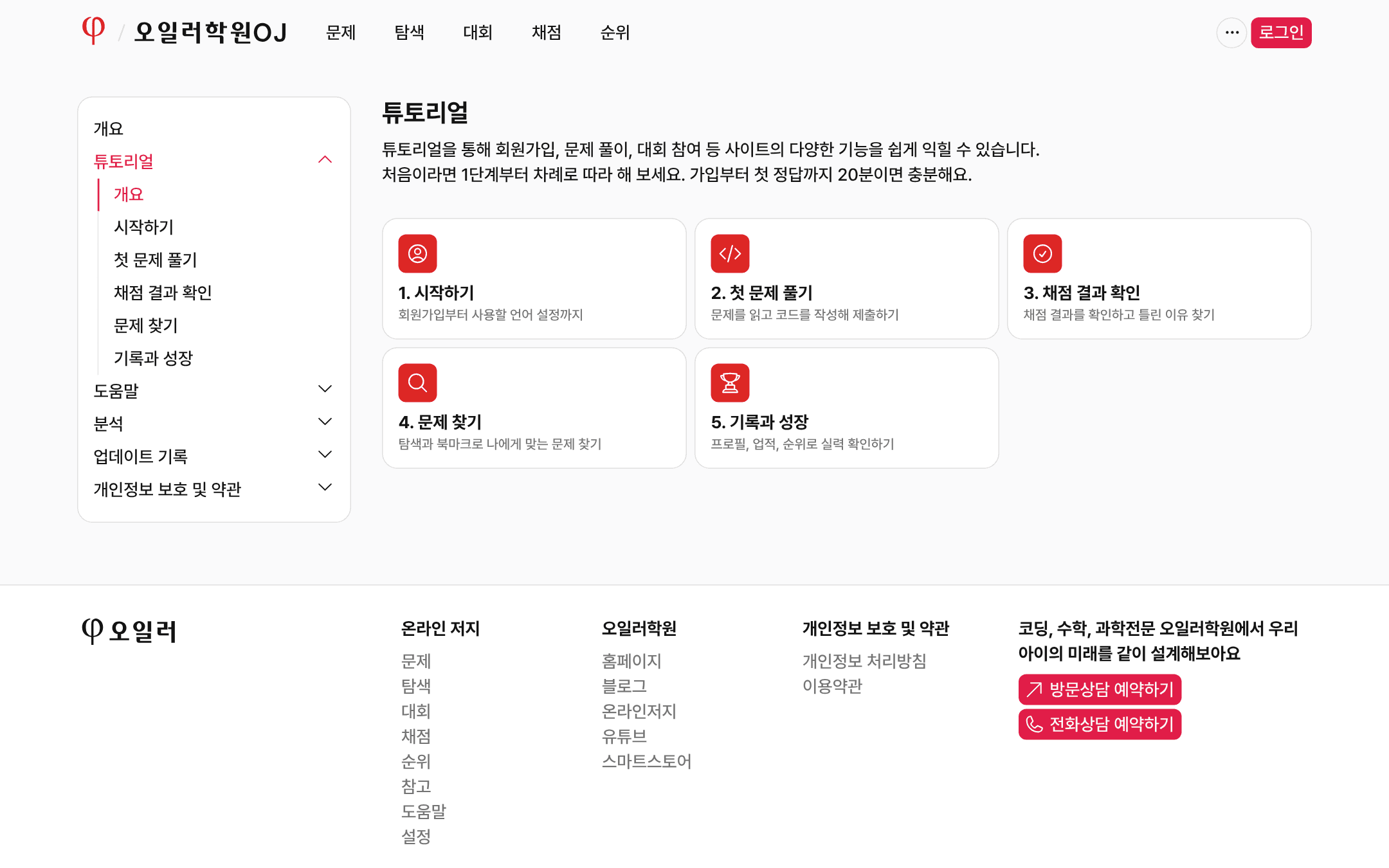 v7 screenshot 6